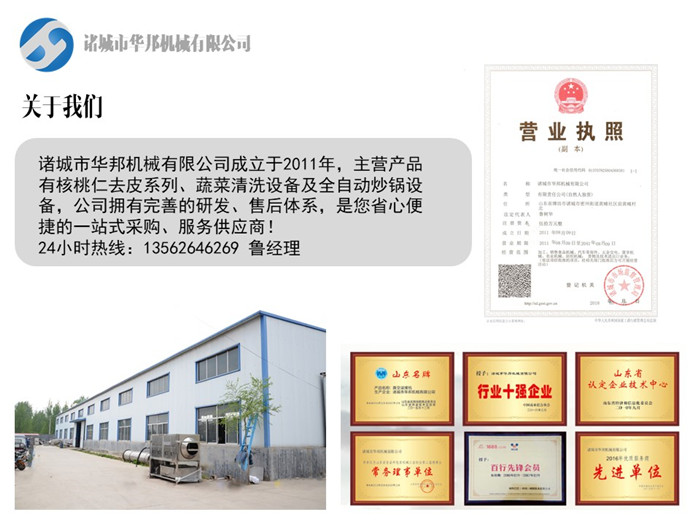 5be0e722ebb33.JPG